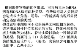 高考生物，实验设计题是高考的常客，弄清实验原理才能得高分