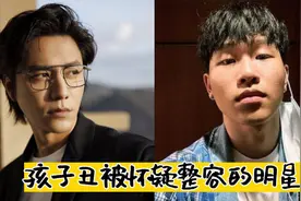孩子丑被怀疑整容的明星，张庭败给12岁女儿，醒醒暴露爸妈颜值视频封面