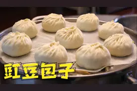 包子和面为什么放油还放白糖？李姐一边做豇豆包子一边告诉你！