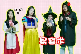 小小用“易容术”，帮多多拿到泡泡枪，自己却被黑衣人抓走了？视频封面