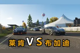 地平线嘉年华第36天4K：莱肯挑战布加迪，超级跑车一决高下视频封面