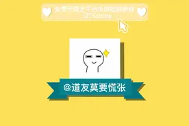 免费开源全平台投屏控制神器：QTScrcpy视频封面