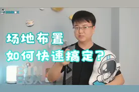 用Sketchup做施工场布，真的好简单啊！视频封面