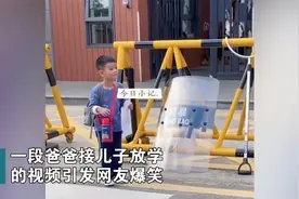 盘点爸爸接孩子时的状态！有的睡觉，有的打游戏！视频封面
