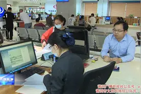 不动产登记便民服务再升级 我市“登记财产”指标获评全省标杆视频封面