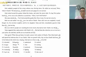 中考英语最后冲刺专题复习完形填空40题视频封面