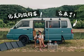 穿越全中国的得利卡面包车VAN，它到底有什么与众不同？