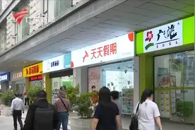 广州出境旅游热度不减 办理签证最长74个工作日视频封面
