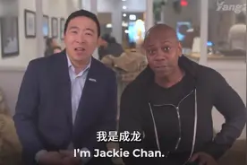 杨安泽将参选纽约市长 曾竞选美国总统承诺每人每月发1000美元