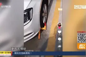 这样合法吗？整治佛山“无情锁” 政府回应全力整治视频封面