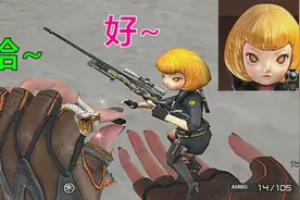 CF：脸部严重崩坏的奇葩武器！99.9％的玩家都会看错换弹动作！视频封面