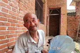 农村大爷讲述大地主的发家史，最初逃荒要饭，后来拥有10万亩土地视频封面