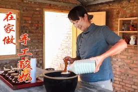 春姐用纯牛奶做酸奶，简单3步，大人小孩都爱吃，冰凉解暑又爽口视频封面