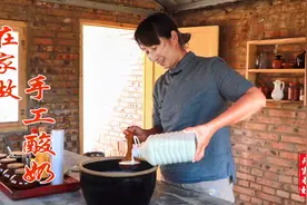 春姐用纯牛奶做酸奶，简单3步，大人小孩都爱吃，冰凉解暑又爽口视频封面