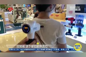 声称可减肥瘦身，网红按摩“神器”筋膜枪，真的很神奇吗？视频封面