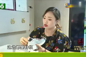 “斯凯奇”两次磨左脚 顾客穿了袜子也没用 想要退货商家很为难！