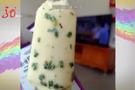 奇葩口味雪糕 你吃过吗？视频封面