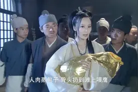 影视：黑店老板娘抱起婴儿，说完这句话后，伙计浑身上下都不舒服视频封面
