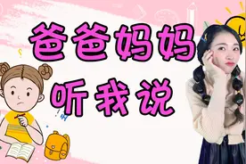 一起来跳《爸爸妈妈听我说》草莓老师教你唱儿歌视频封面