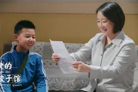 饺子馆：熊孩子考倒数第一，大师一招就给调教成功，满分拿下数学视频封面