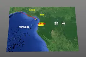 陆地面积那么大，为何把首都定在海岛上？赤道几内亚是怎么想的？视频封面