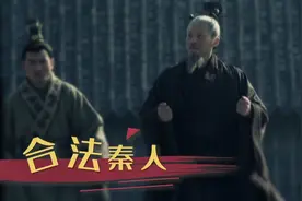 现代人用身份证确认身份，古代人如何证明“我是我”？视频封面