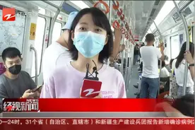 杭州地铁9号线北段即将开通 “山北”到西湖快30分钟视频封面