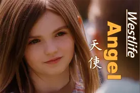 西城男孩经典之声《Angel》，歌声空灵缥缈，百听不厌