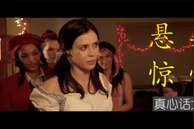 真实版“真心话大冒险”的危险游戏 英国惊悚悬疑电影视频封面