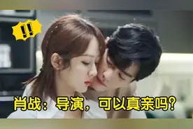 肖战杨紫吻戏花絮比正片还甜，片场牵手太自然！