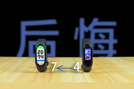 小米手环4钉子户换了7................视频封面