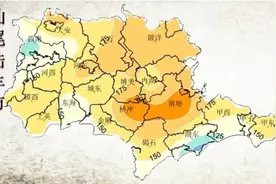 中国地名古今考据广东省陆丰市视频封面