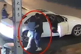 杭州一美女醉酒后被陌生男子扶上车 接下来车内却发生惊魂一幕！视频封面