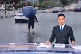中央气象台：长江中下游地区将现新一轮强降雨过程视频封面
