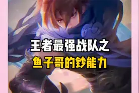 打匹配遇到了个演员庄周，没想到竟然是有钞能力的大哥视频封面