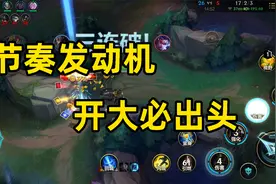 英雄联盟手游：节奏发动机 卡牌大师详细教学视频封面