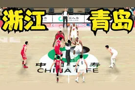正在直播：浙江vs青岛 CBA常规赛！视频封面