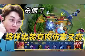 跟着浩克这样出装，花木兰又肉伤害又高！狂砍18杀，直接杀疯了！