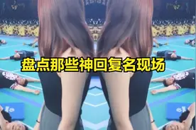 盘点那些神回复名现场，大爷去营业厅办5G电话卡，原因太搞笑视频封面