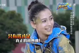 跑男经典专场：baby范冰冰同框出场，谁才是真正的雅典娜？视频封面
