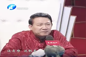 真正的青铜器要通过14点来鉴定真伪，假的仅凭这一点就可以断定 视频封面