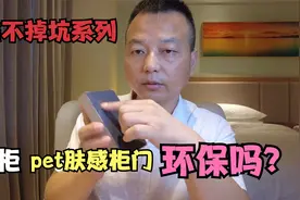 定制衣柜pet肤感柜门好不好？基材才是重点