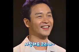 【张国荣】疯狂撩妹的韩国综艺《李素罗的求婚》1080P|自制字幕视频封面
