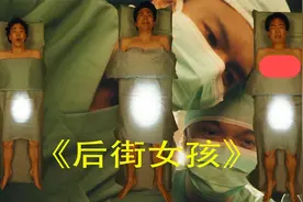 三名男子招惹黑老大，结果被逼去了泰国做手术，回来为其赚钱视频封面