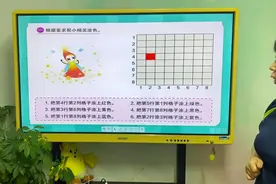 思维数学-第三十九课-认识行与列