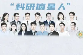 官宣！2022青橙奖名单公布，15位中国青年科学家获奖视频封面
