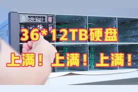 36块12TB硬盘、24条64G内存上满是什么体验？H3C R4300服务器开箱