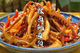 鱿鱼须能卤吗？师傅教你一个另类卤法，做个辣卤鱿鱼须