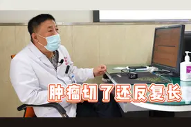 男子颅内肿瘤反复生长，除了手术切除没有别的办法吗？视频封面