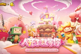 迷你世界7周年怎么玩？周年庆玩法爆料来了！视频封面